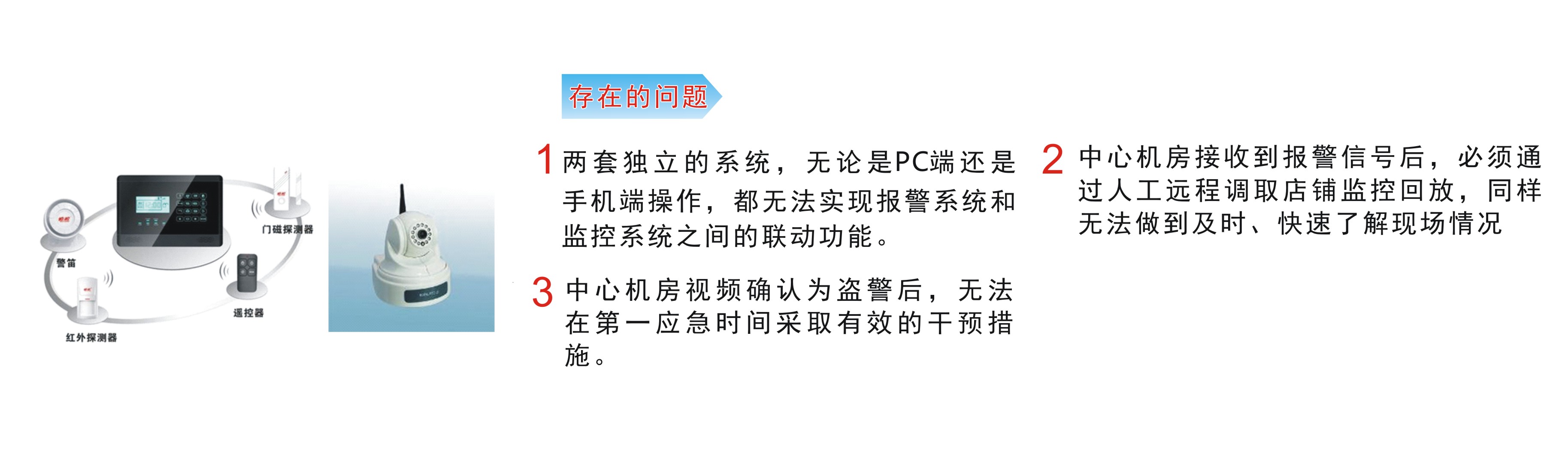 传统+食品.jpg
