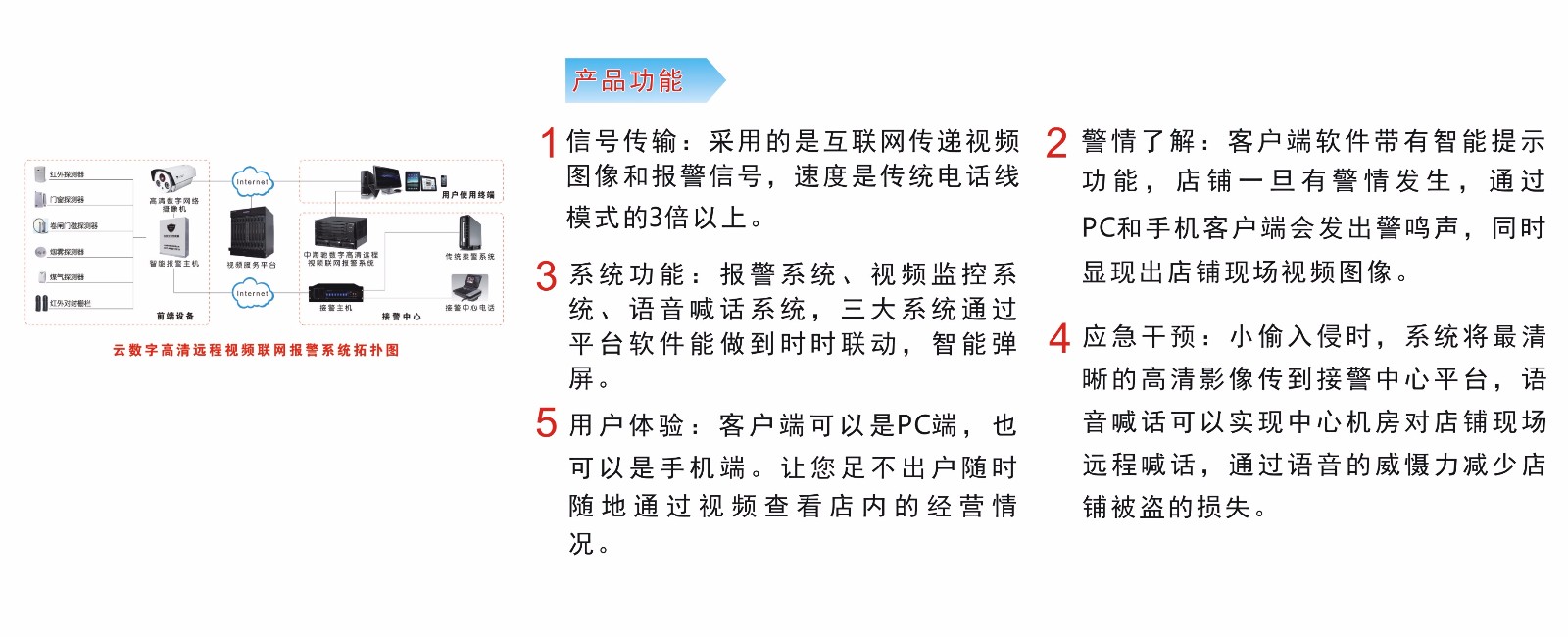 中海驰.jpg
