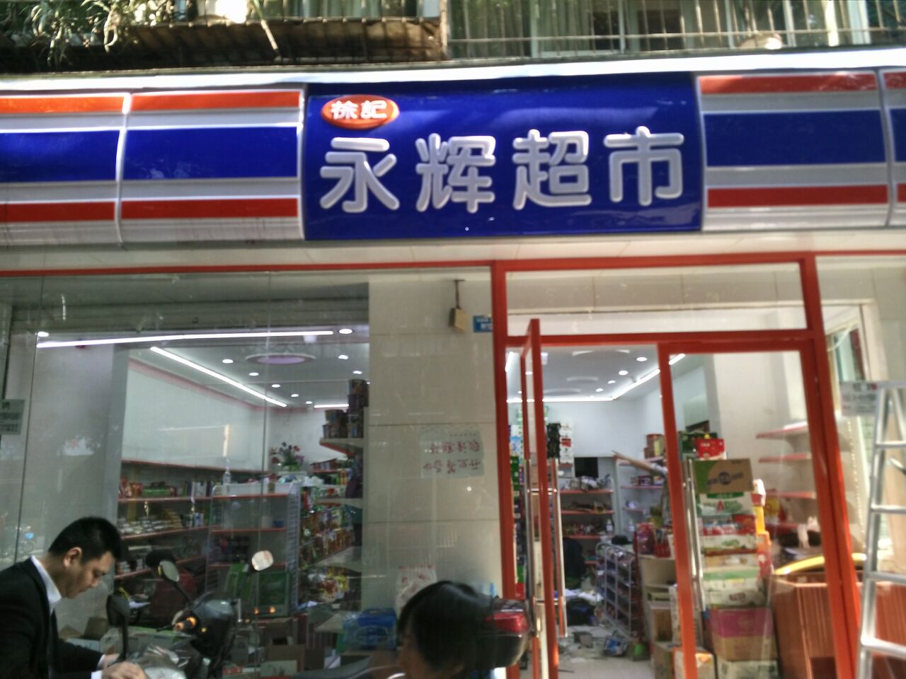 8A98369644FFF7E27B746E2979D3CDAA.jpg