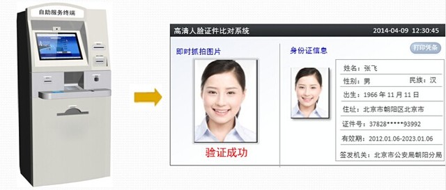 安防.jpg