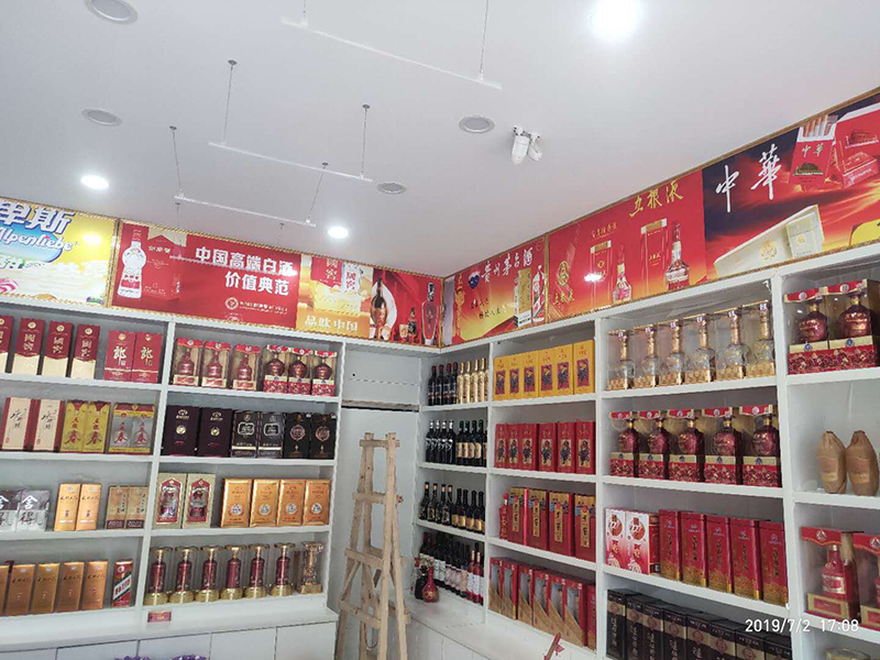 鑫盛商贸1.jpg