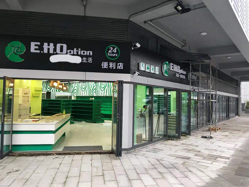 逸活尚选生活.jpg