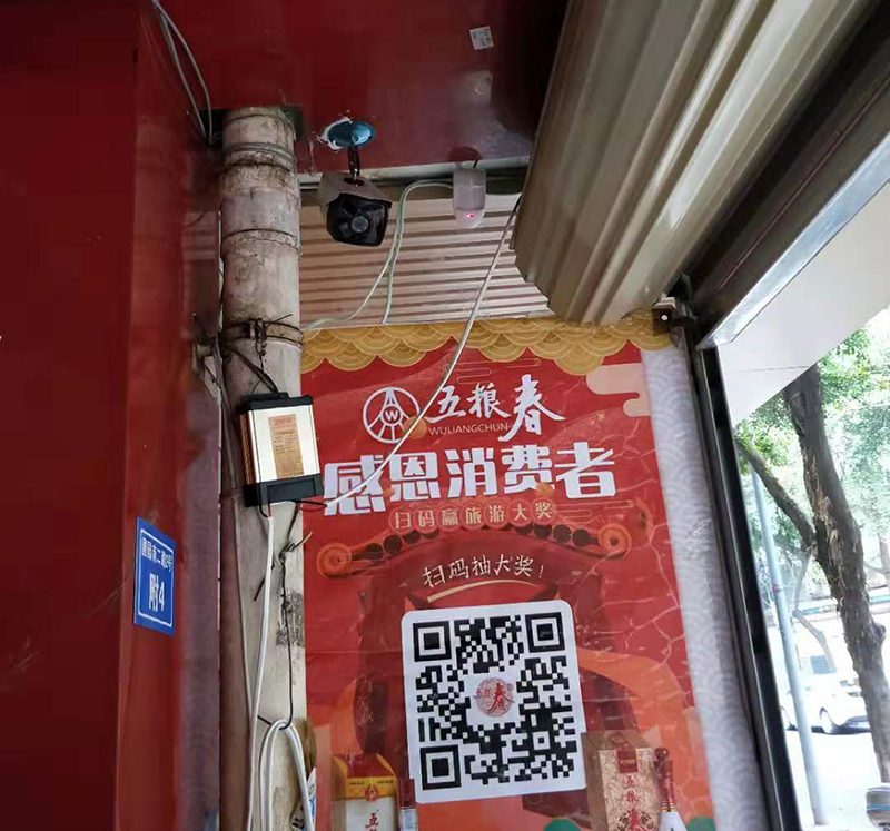 恒大酒业1.jpg