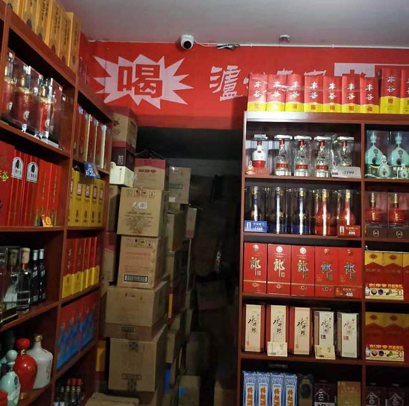恒大酒业3.jpg