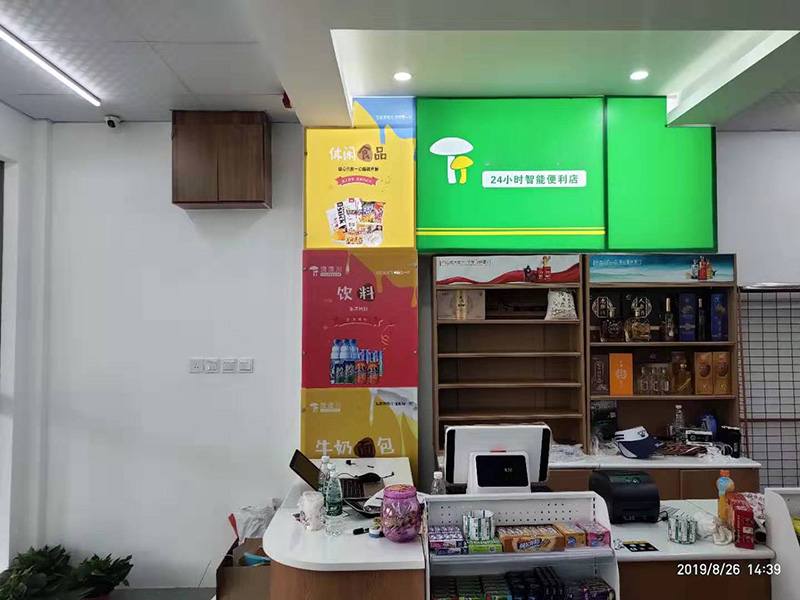 湾湾川24小时便利店4.jpg